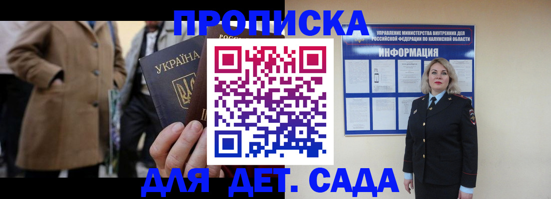форма 3 в Ишиме