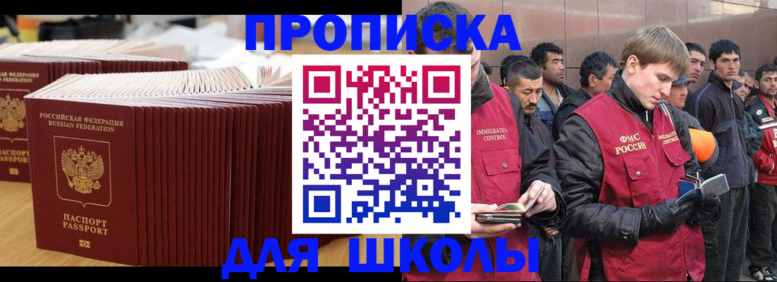 форма 3 в Ишиме